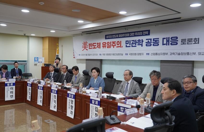 Republic of Korea | Inter-Parliamentary Union