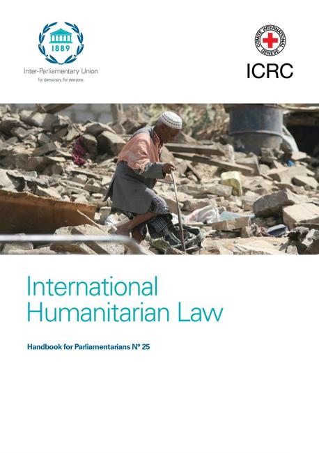 research topics on international humanitarian law